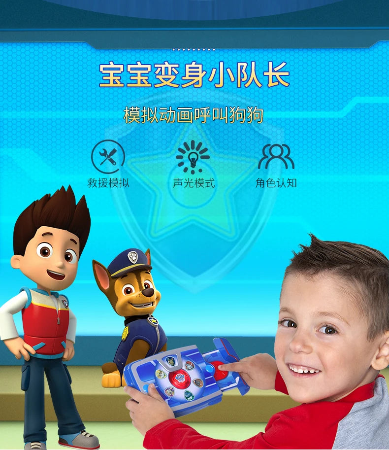 Original Paw Patrol Ryder’s