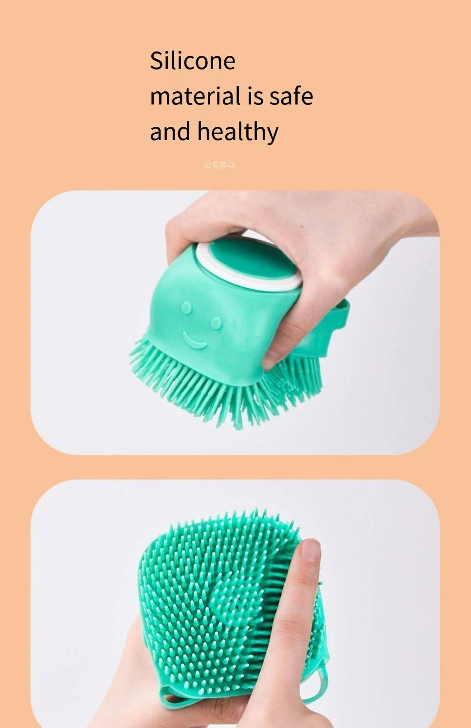 Pet Bathing Brush