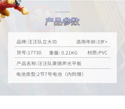 Original Paw Patrol Ryder’s