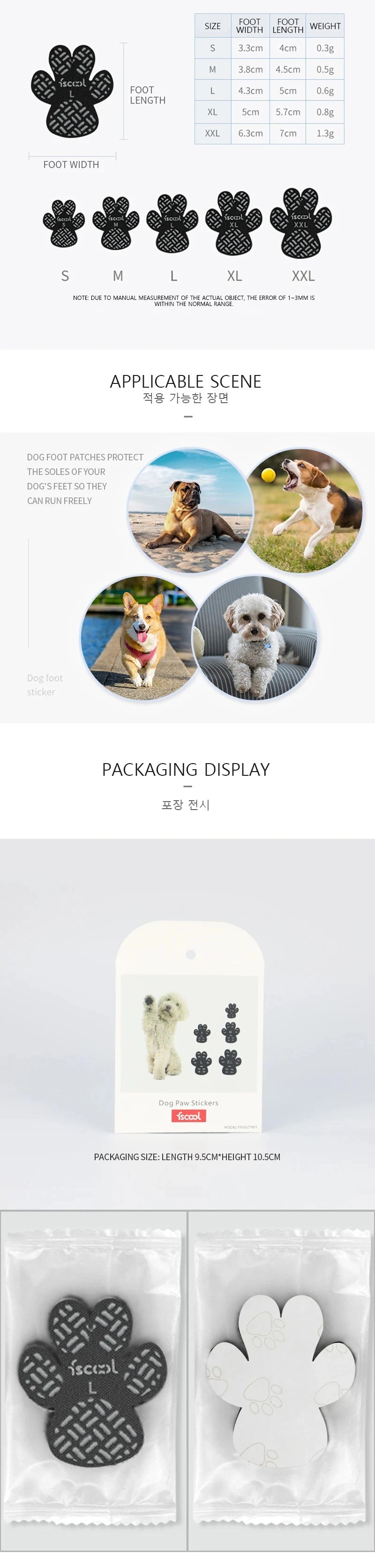 4-Pack Anti Slip Paw Grips Traction Pads