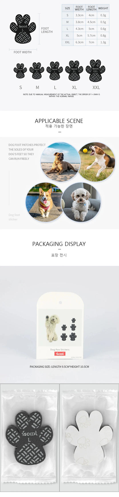 4-Pack Anti Slip Paw Grips Traction Pads