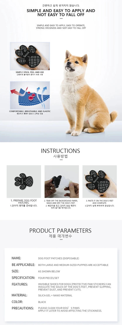 4-Pack Anti Slip Paw Grips Traction Pads