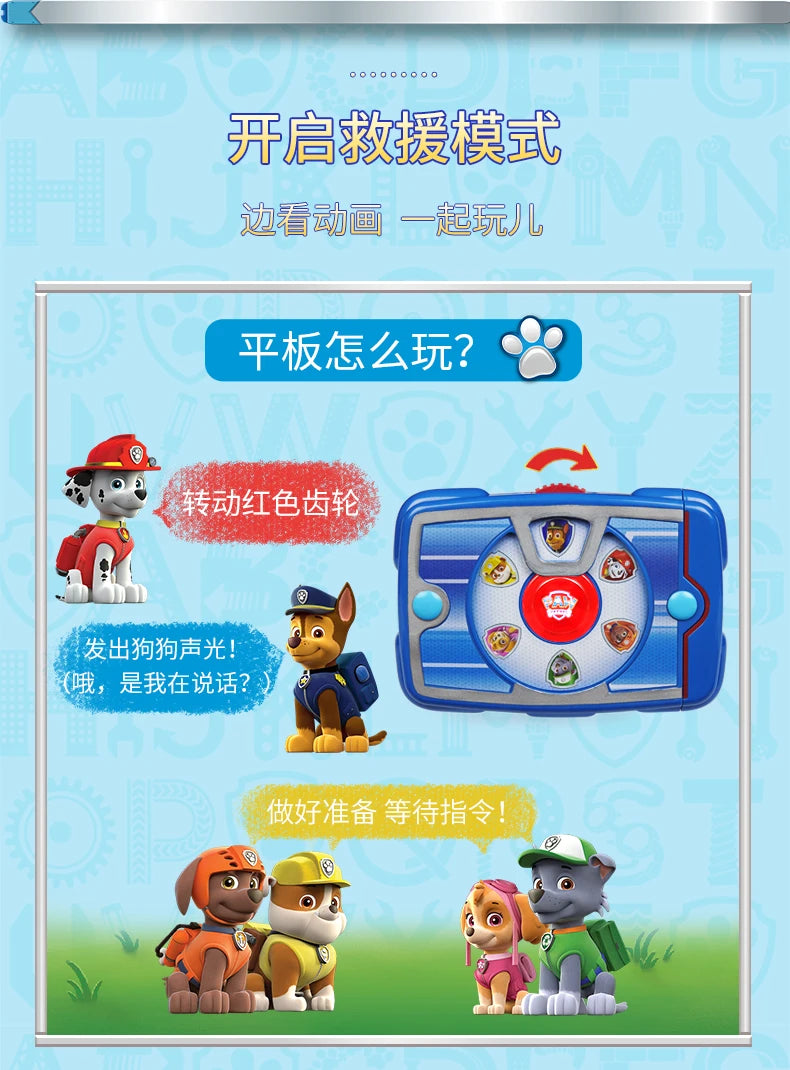 Original Paw Patrol Ryder’s