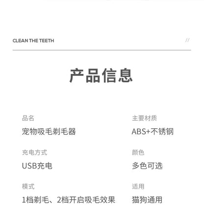 Pet Grooming Clipper Cordless